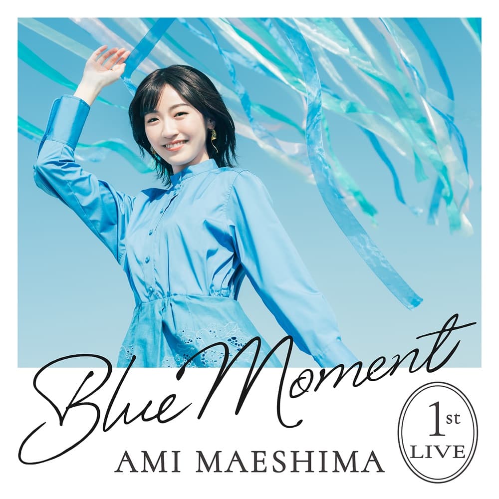 INHALE — BLUE MOMENT